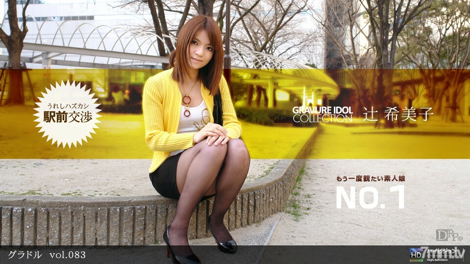 022412_282 Gravure vol.083 022412_282
