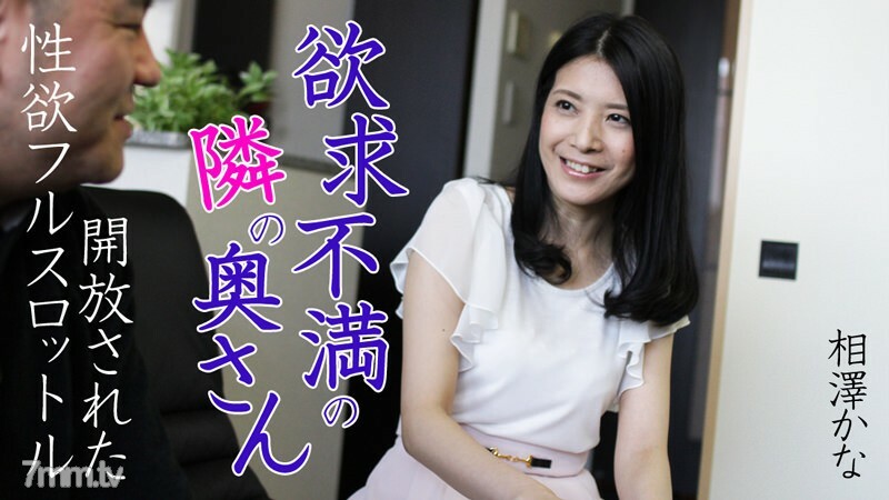 HEYZO-0616 Disappointed Married Woman - Full Sexual Desire - HEYZO-0616