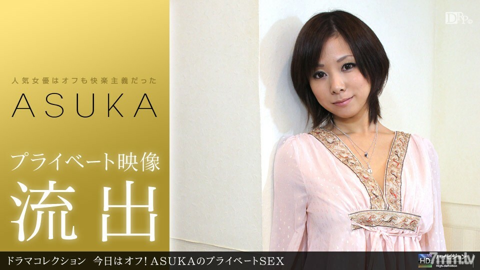 032411_056 Off today! ASUKA's Private SEX 032411_056