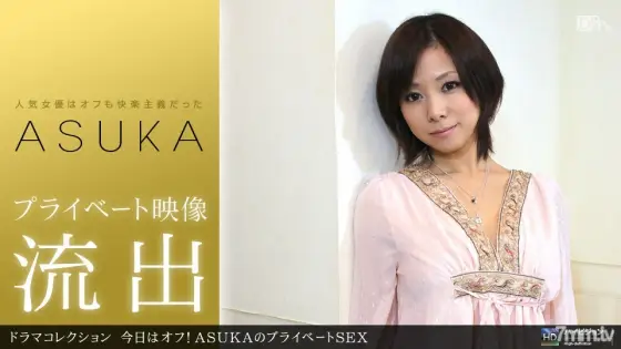 032411_056 Off today! ASUKA's Private SEX 032411_056