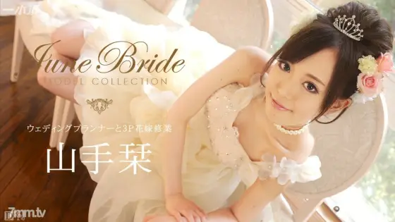 060714_823 Model Collection June Bride Shiori Yamate 060714_823