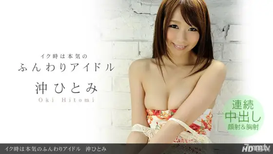 101713_680 Serious fluffy idol at the time of Iku 101713_680