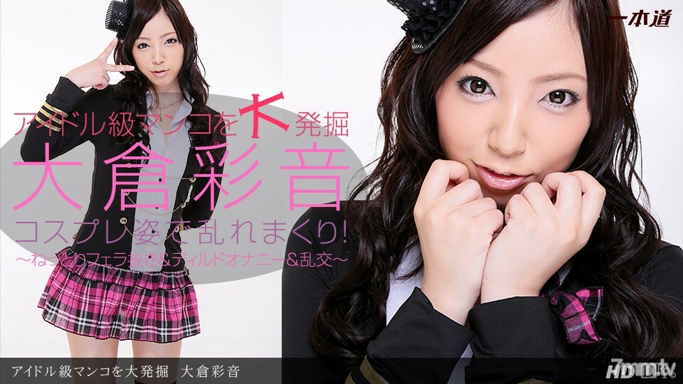 022613_539 Excavation of idol class pussy 022613_539