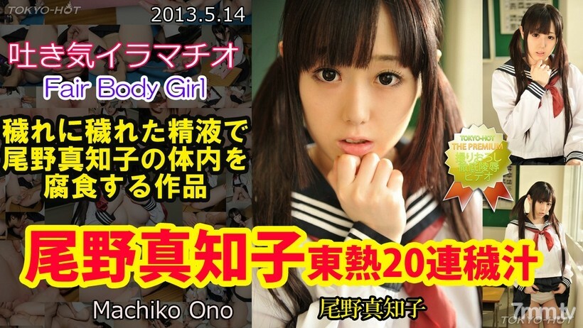 N0849 ไม่เซ็นเซอร์ UNCENSORED