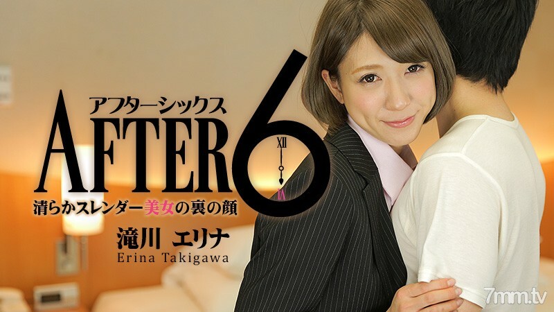 HEYZO-0904 After 6 ~ The back face of a pure slender beauty ~ HEYZO-0904