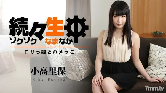HEYZO-1194 One after another during life-play girl and Saddle- HEYZO-1194