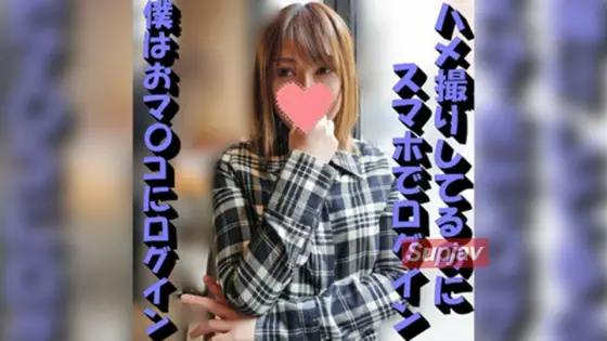 FC2-PPV-1394967 [Uncensored x Personal Shooting] A gamer girl addicted to games is in big trouble because she's been spending too much money! She goes to an offline meeting to ask for support!? I wanted to insert it, but she started playing a game, s FC2-PPV-1394967