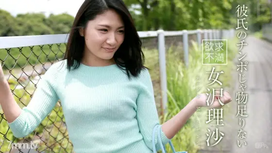 080115-935 Risa Mezawa is not enough with her boyfriend's cock 080115-935