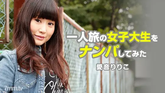 HEYZO-1080 I tried picking up a female college student traveling alone HEYZO-1080