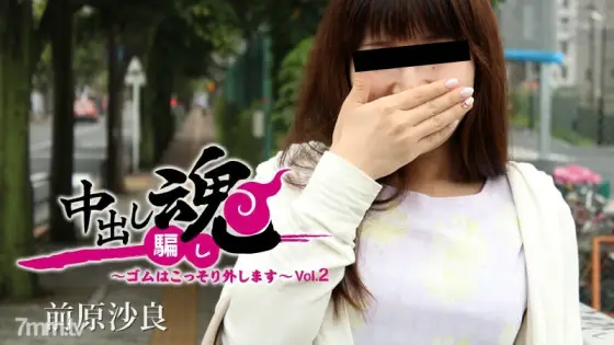 HEYZO-1271 Creampie Soul-Rubber is secretly removed-Vol.2 HEYZO-1271
