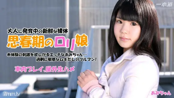041415_061 Mucha! Landlord Ami 041415_061
