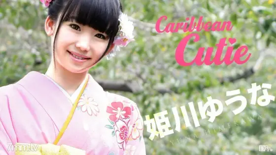 010117-339 Caribbean Cutie Vol.30 Yuuna Himekawa 010117-339