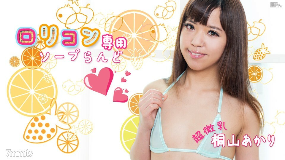 011817-354 ไม่เซ็นเซอร์ UNCENSORED
