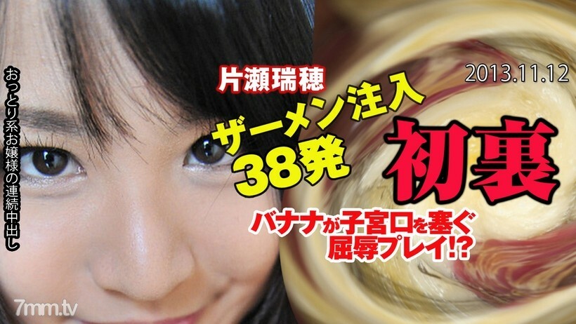 N0901 ไม่เซ็นเซอร์ UNCENSORED