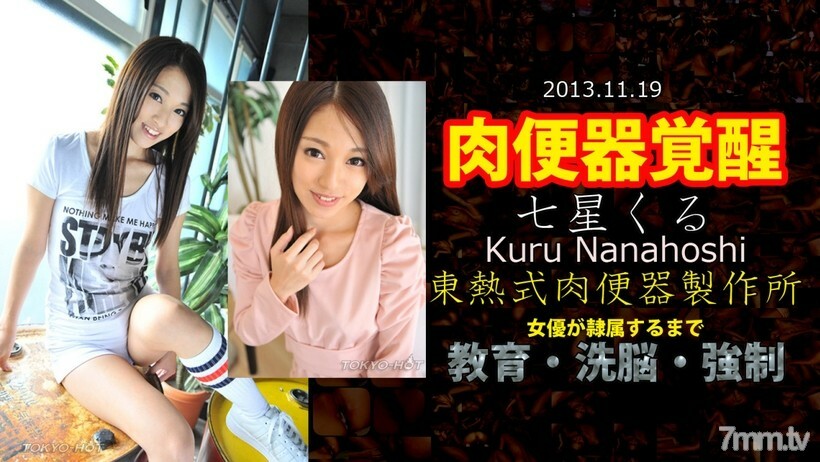 N0903 ไม่เซ็นเซอร์ UNCENSORED