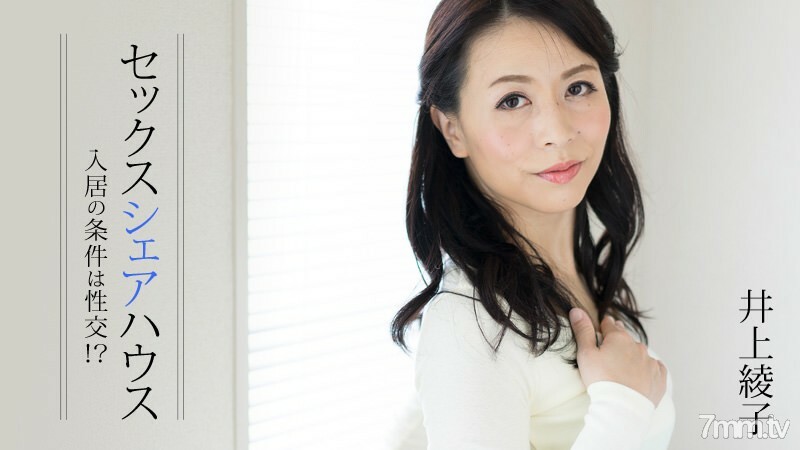 HEYZO-1413 ไม่เซ็นเซอร์ UNCENSORED