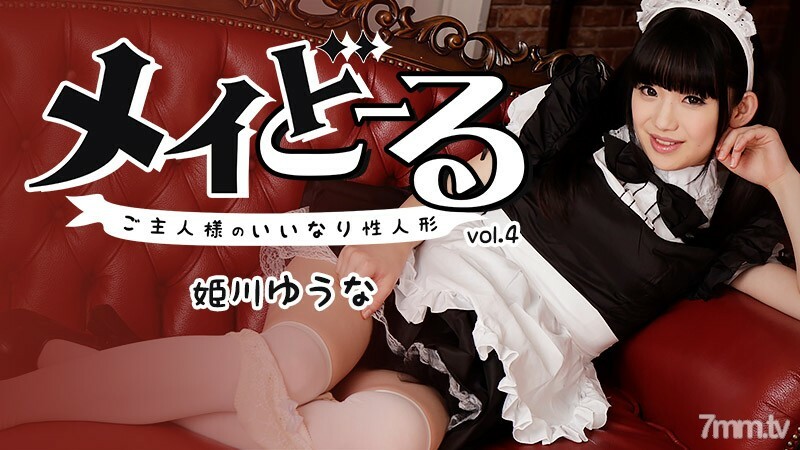 HEYZO-1395 ไม่เซ็นเซอร์ UNCENSORED