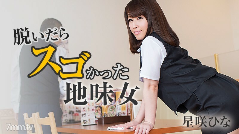 HEYZO-1415 ไม่เซ็นเซอร์ UNCENSORED