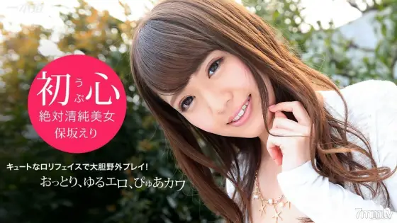 071915_118 Two barrages involuntarily to Naeri-chan with beautiful big tits 071915_118