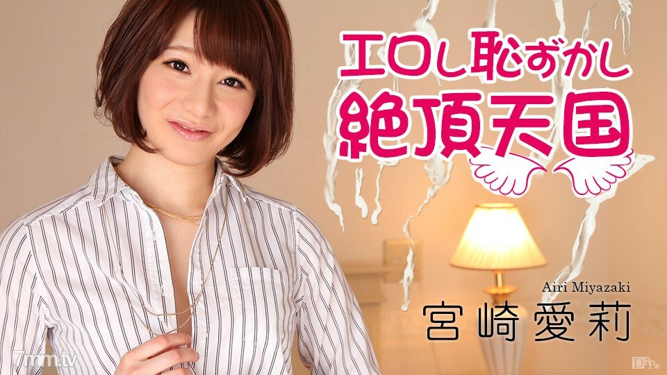 011517-352 ไม่เซ็นเซอร์ UNCENSORED