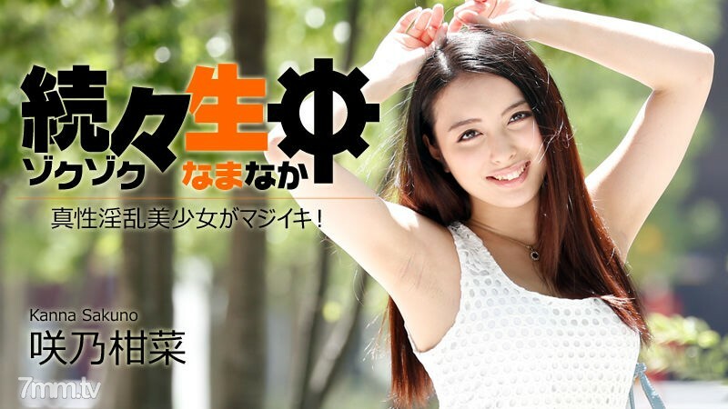 HEYZO-1417 ไม่เซ็นเซอร์ UNCENSORED