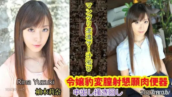 N0877 Lady leopard change vaginal cum shot begging meat urinal N0877