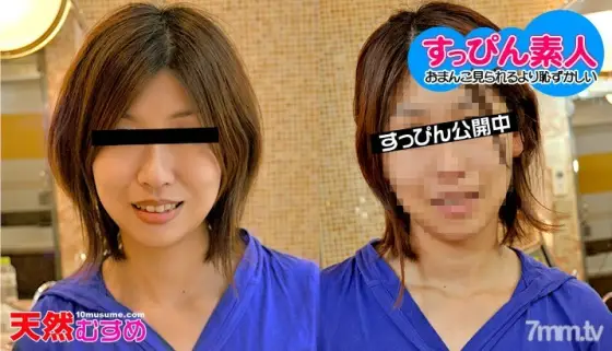 062510-01 Do you really want to participate in the joint party without makeup? ?? 062510-01