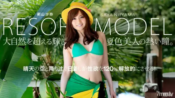 071815_117 Model Collection Resort Saya Niiyama 071815_117