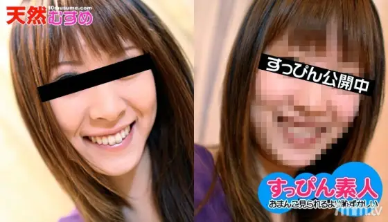 032610-01 Remove gal make-up and turn to innocent school! ?? 032610-01