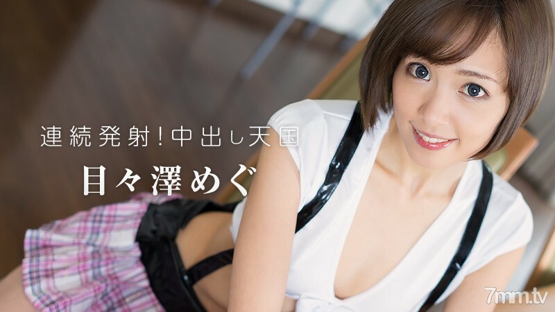 HEYZO-1208 ไม่เซ็นเซอร์ UNCENSORED