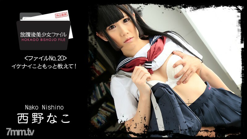 HEYZO-1382 ไม่เซ็นเซอร์ UNCENSORED