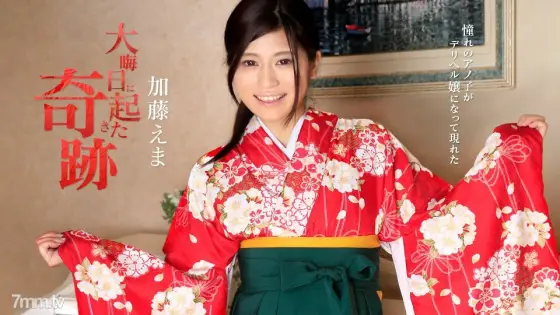 123116-338 A miracle that happened on New Year's Eve! The longed-for Anoko appeared as Miss Deriheru! Ema Kato 123116-338