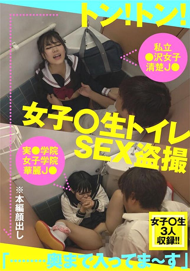 BDSR-484 เซ็นเซอร์ CENSORED