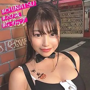 IMDK-002 Chinachi IMDK-002