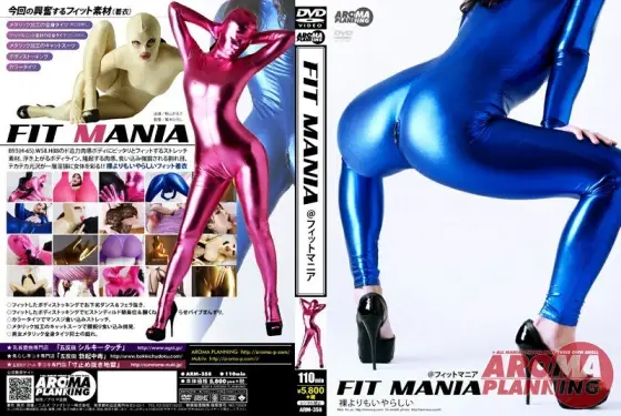 ARM-358 FIT MANIA Kaede Niiyama ARM-358
