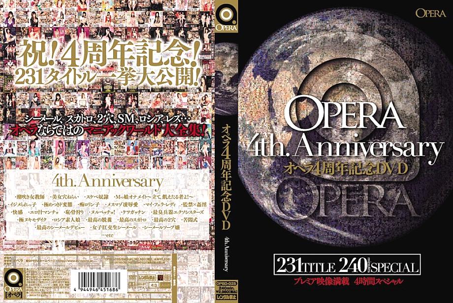 OPBD-025 Opera 4th Anniversary DVD OPBD-025