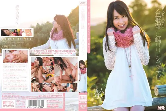 SOE-887 Rookie NO.1 STYLE Innocent Esaki Lyrica AV Debut SOE-887