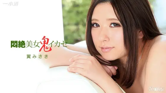 012316_232 Agony beauty demon Ikase Misaki Tsubasa 012316_232