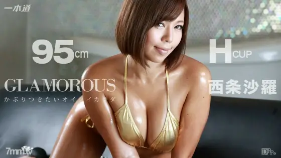 040916_277 Glamorous Sara Saijo 040916_277