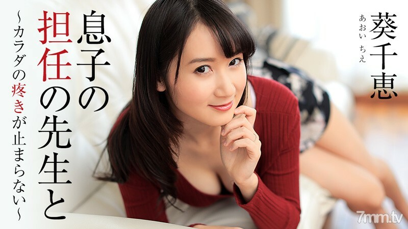 HEYZO-1444 ไม่เซ็นเซอร์ UNCENSORED
