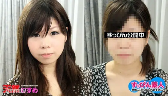 040711-01 No makeup amateur ~ Big tits girl with no makeup and pie bread finish! ~ 040711-01
