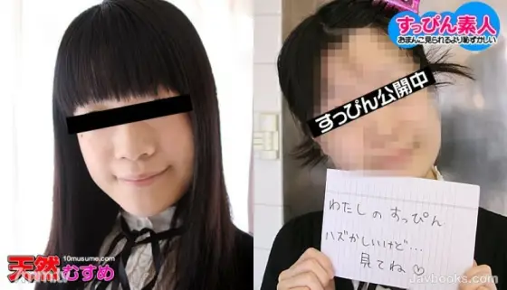 080211-01 No makeup amateur ~ Makeup remover and pie bread finish ~ 080211-01