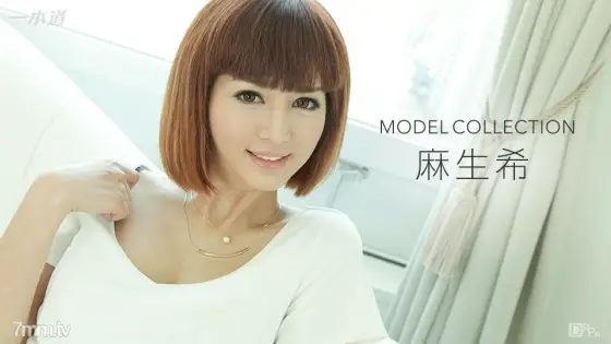 080316_352 Model Collection Nozomi Aso 080316_352