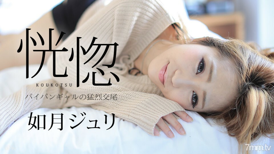 082917-488 ไม่เซ็นเซอร์ UNCENSORED