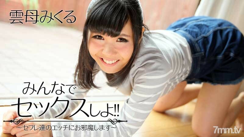 HEYZO-1566 ไม่เซ็นเซอร์ UNCENSORED