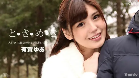 042816_288 Tokimeki ~ I've always wanted to meet ~ 042816_288
