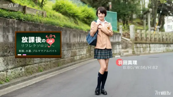 092316_390 After-school reflexology Mari Haneda 092316_390