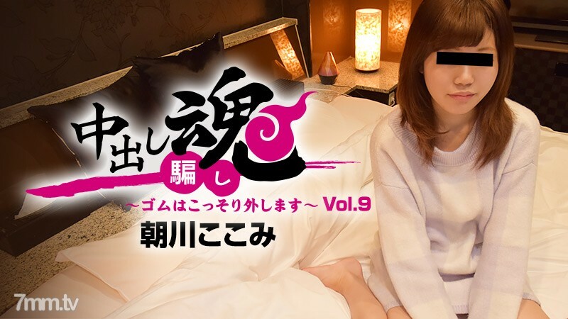 HEYZO-1489 ไม่เซ็นเซอร์ UNCENSORED