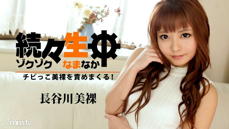 HEYZO-1455 ไม่เซ็นเซอร์ UNCENSORED