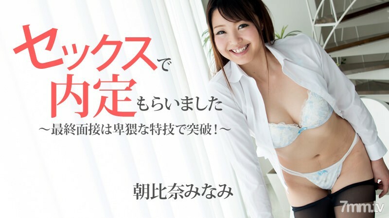 HEYZO-1483 ไม่เซ็นเซอร์ UNCENSORED